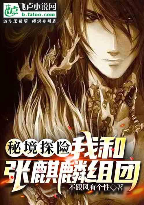 重生之玫瑰豪门