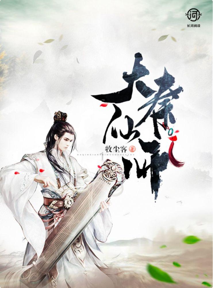 每天一个传统文化知识:游学