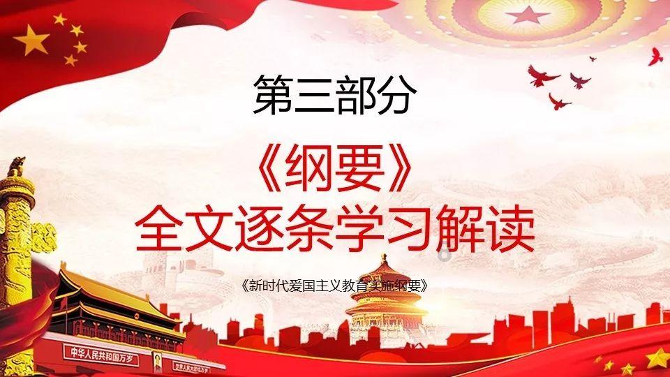 玖玖环保小达人