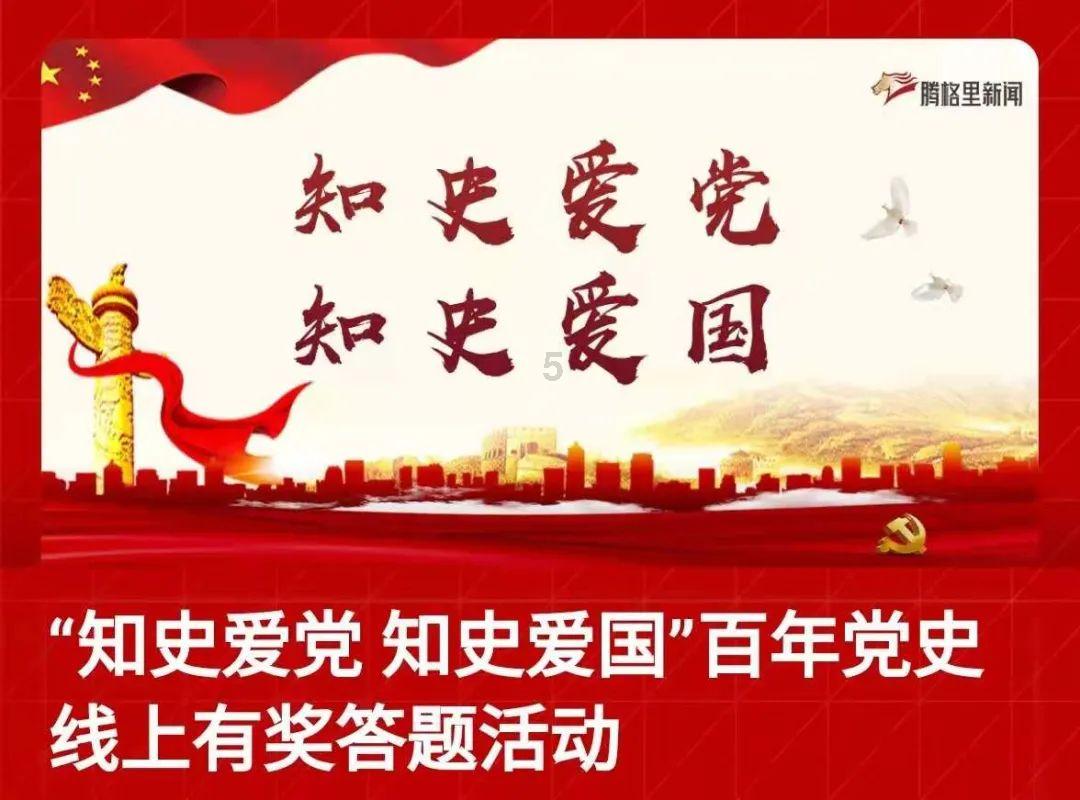 宝山这个保障性租赁住房项目结构封顶