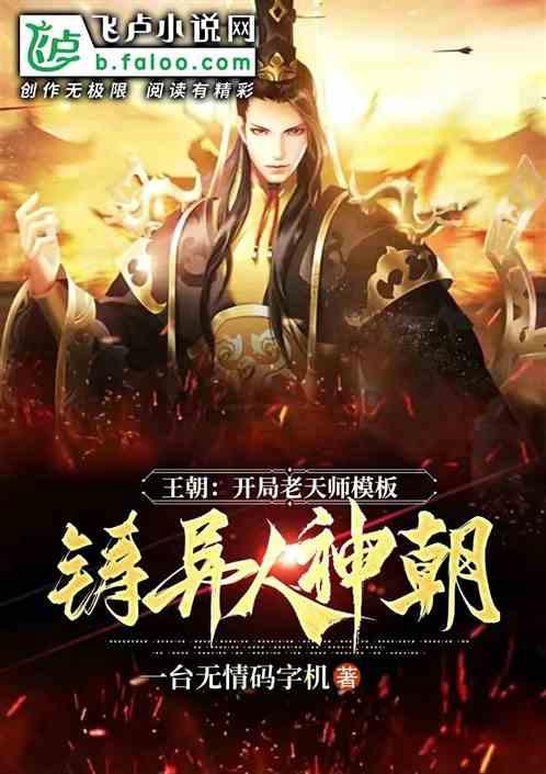 塔防三国志
